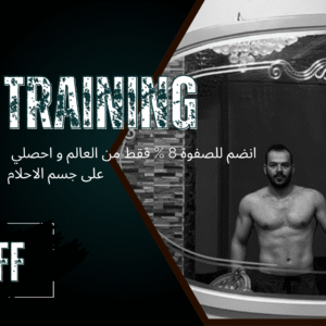 عضوية الاسطورة ل5 سنوات