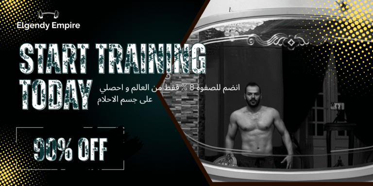 عضوية الاسطورة ل5 سنوات