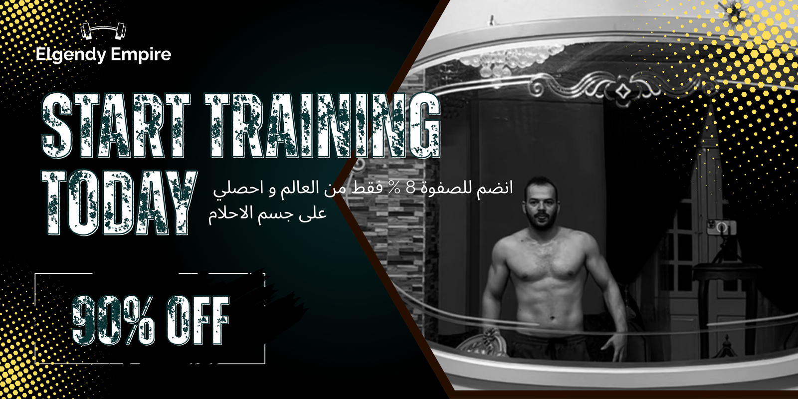 عضوية الاسطورة ل5 سنوات