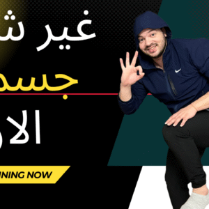 عضوية المحارب 3 شهور