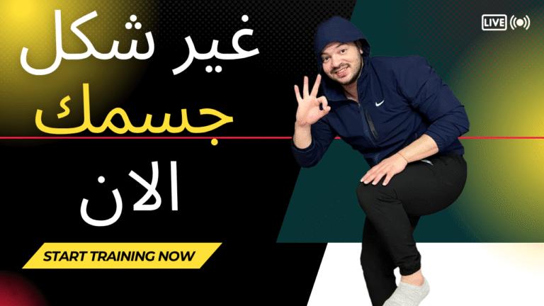 عضوية المحارب 3 شهور