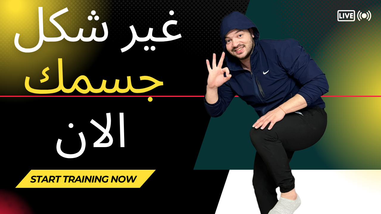 عضوية المحارب 3 شهور