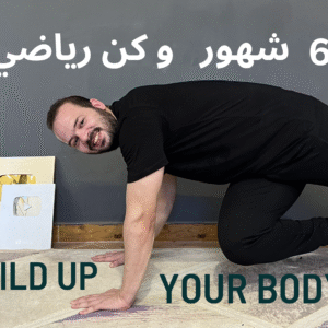 عضوية المحارب 6 شهور