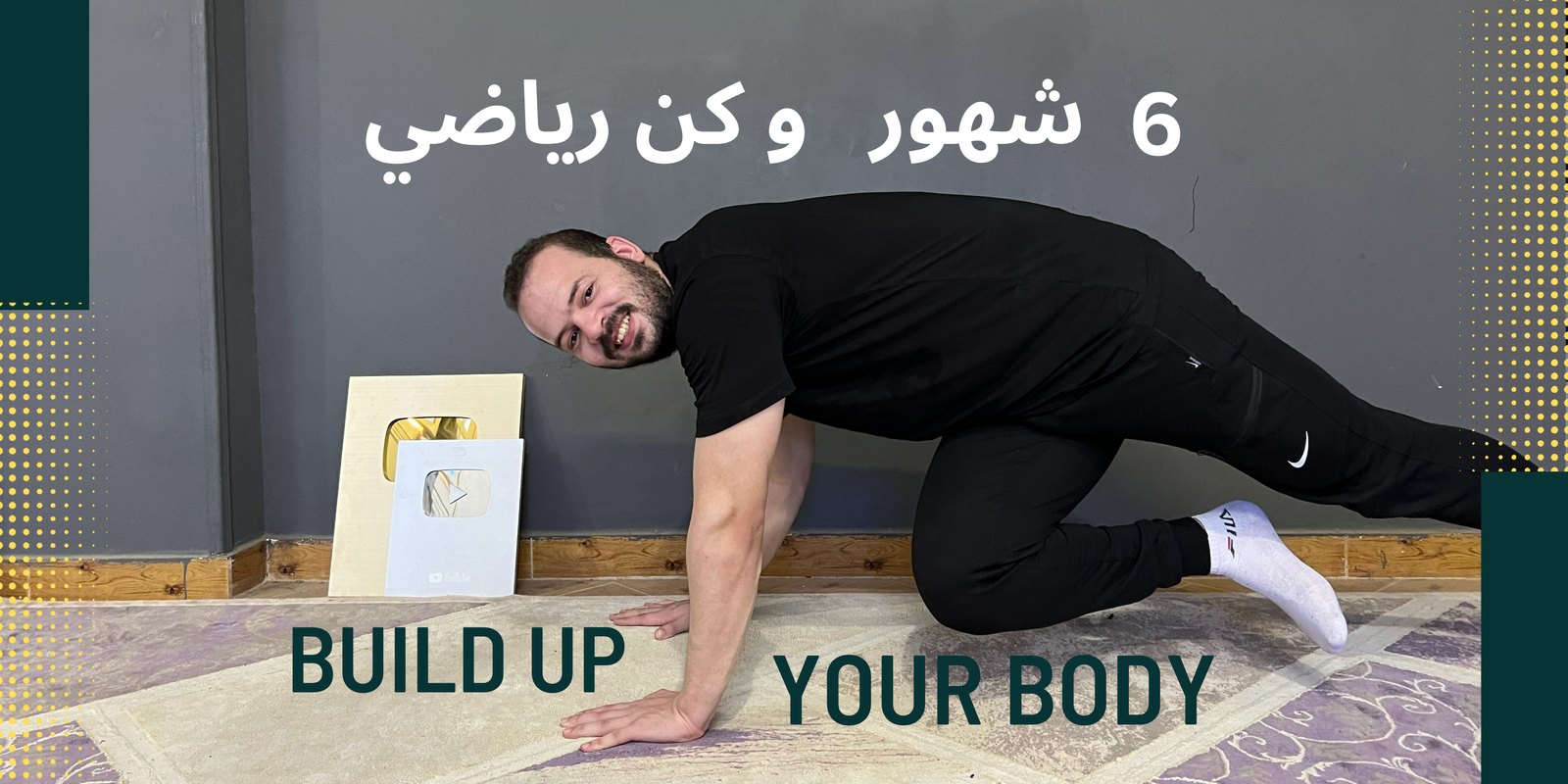 عضوية المحارب 6 شهور