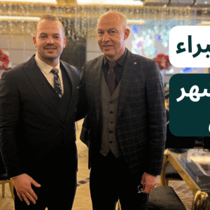 عضوية المحارب شهر